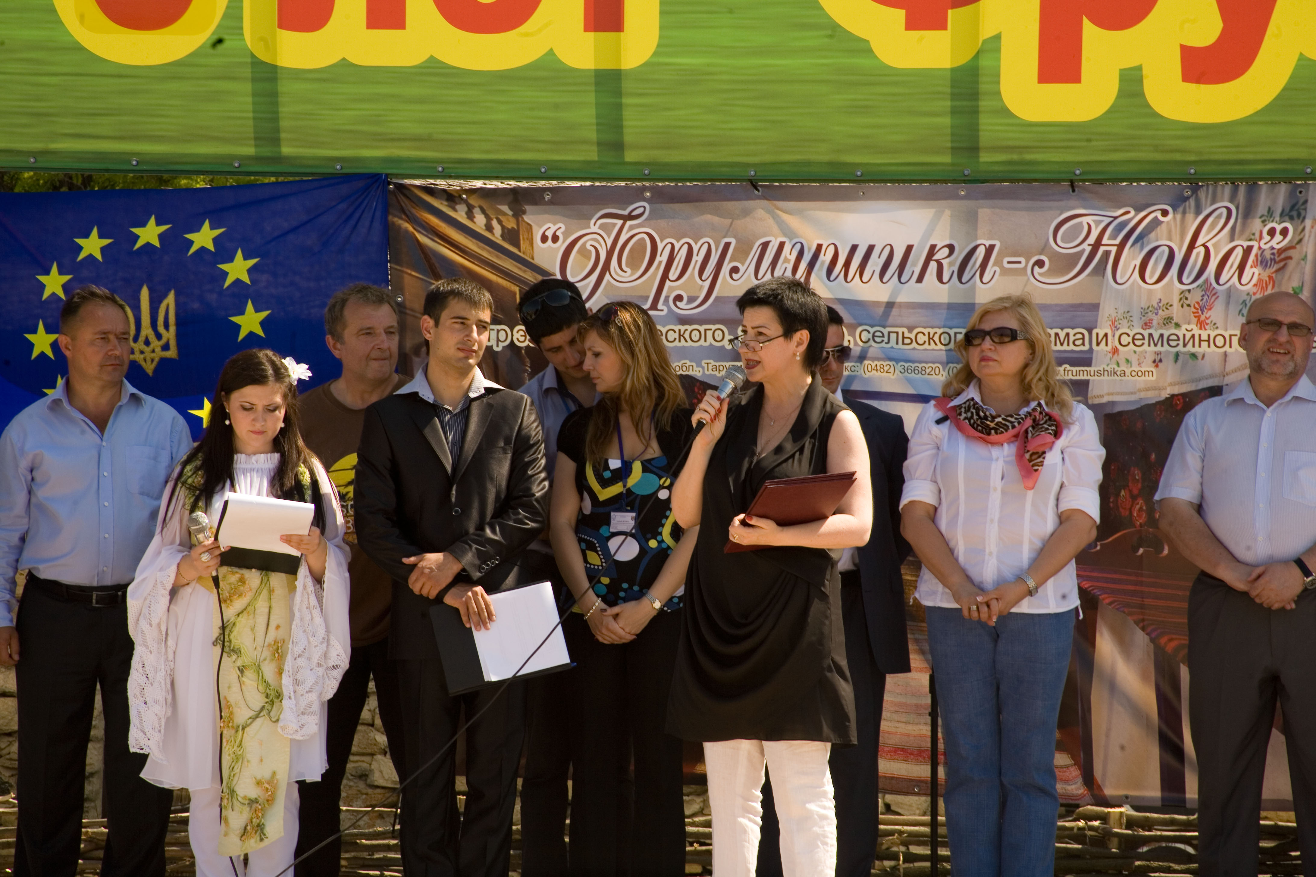 Молдавская делегация на 6-летии "Фрумошика-Нова".Одесская область.Украина