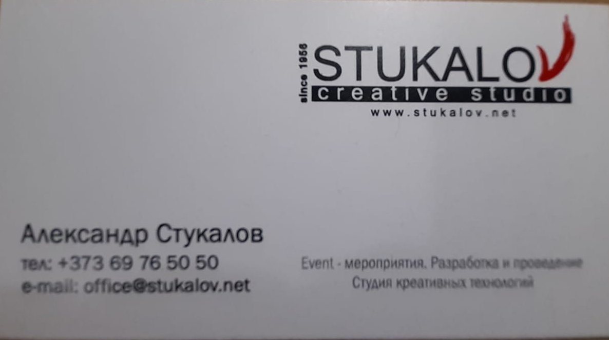 Ярмарка тщеславия — фото