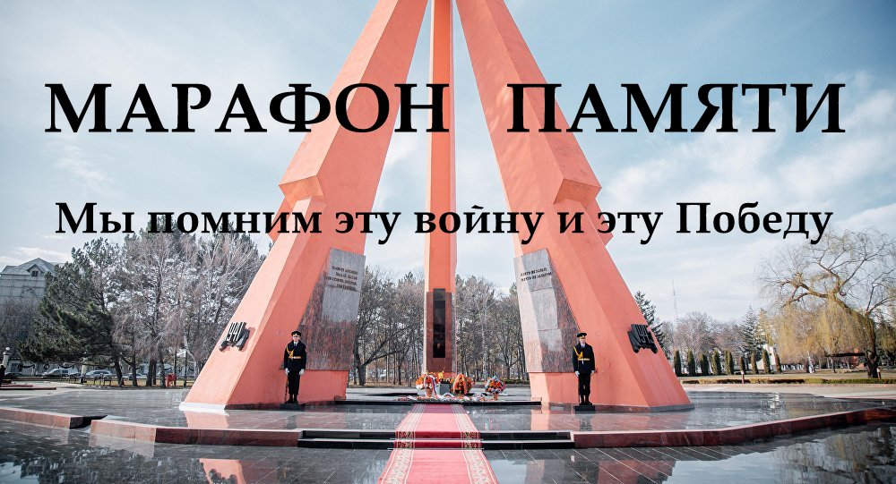 Я из поколения, родившегося после всего лишь через десятилетие после Великой Победы.
