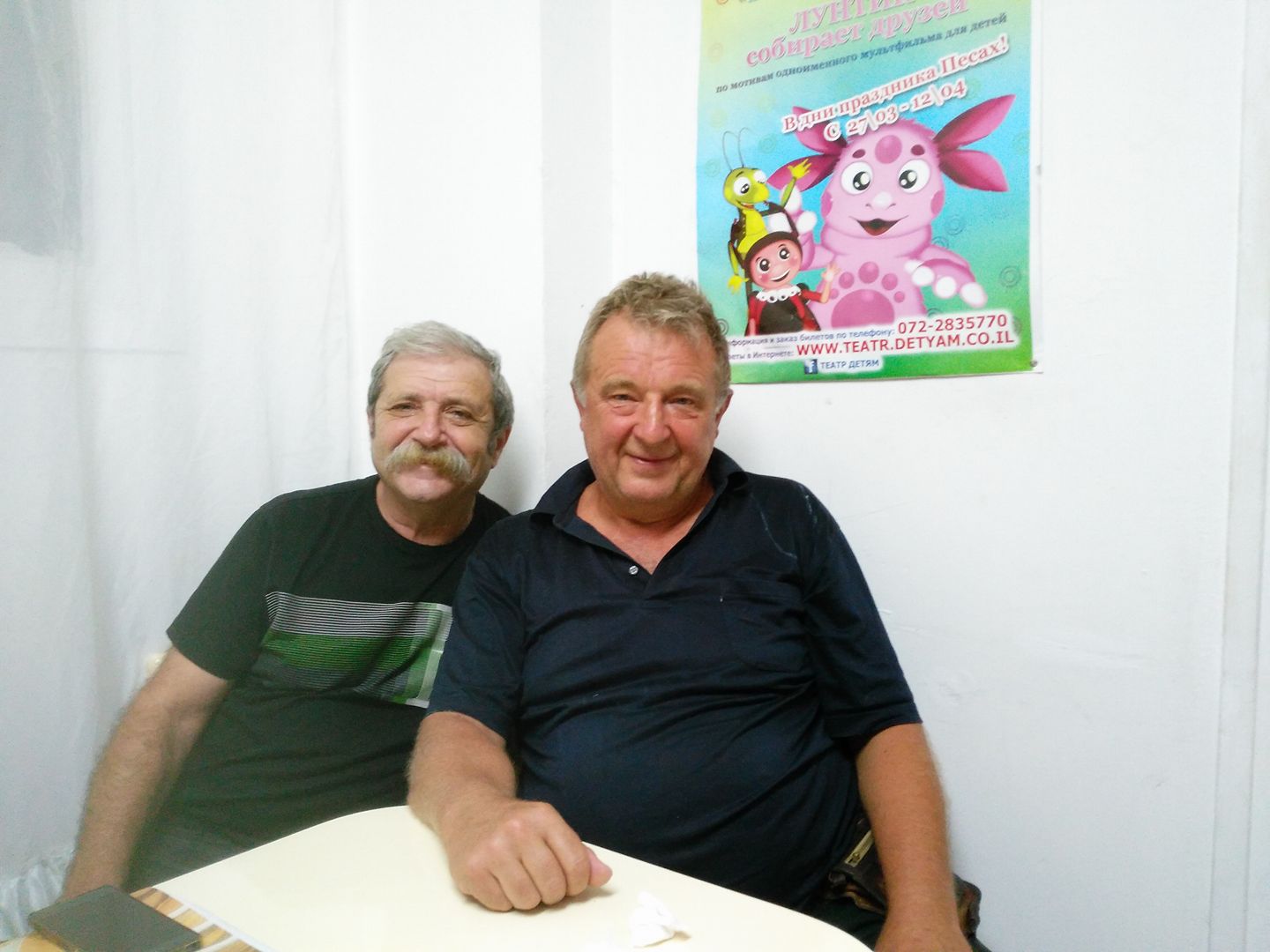 С известнейшим израильским продюсером Сэмом Заславским