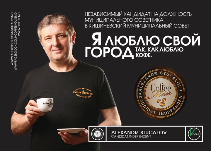 Общественная жизнь — фото